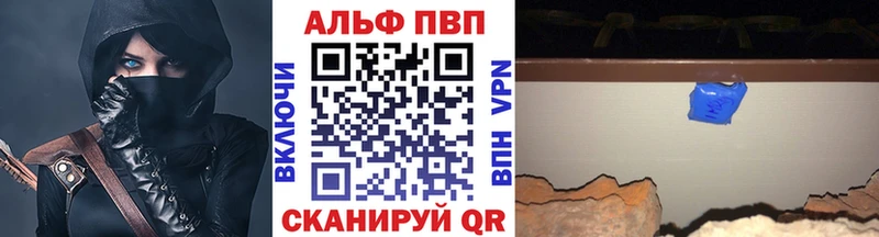APVP СК  Ильский 