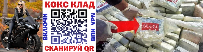 продажа наркотиков Ильский КОКАИН Перу