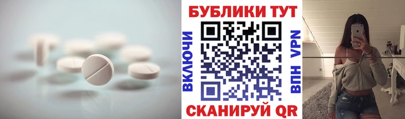 Ecstasy 99%  darknet состав  Ильский 