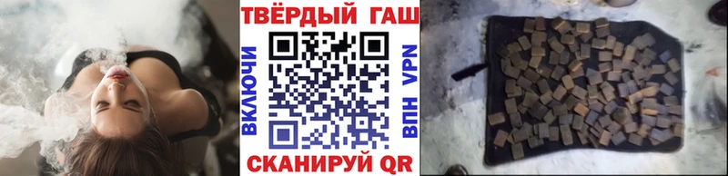 ГАШ ice o lator  Ильский 