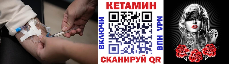 как найти   Ильский  КЕТАМИН ketamine 