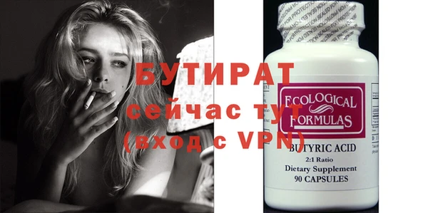 прущая мука Коряжма