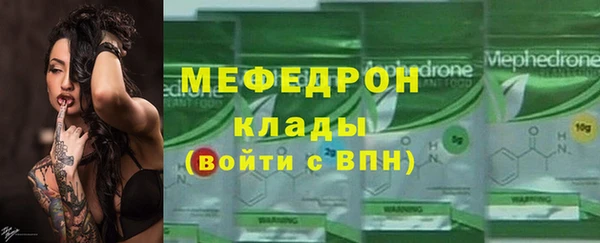 метамфетамин Костерёво