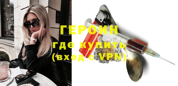 метамфетамин Костерёво