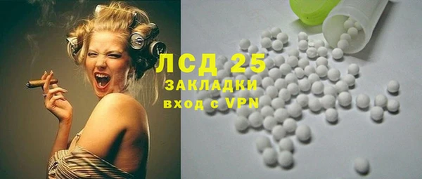 метамфетамин Костерёво