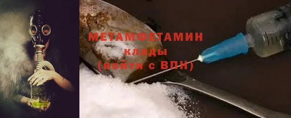 метамфетамин Костерёво