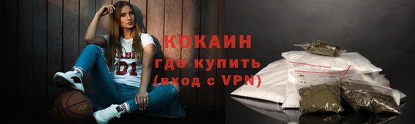 прущая мука Коряжма