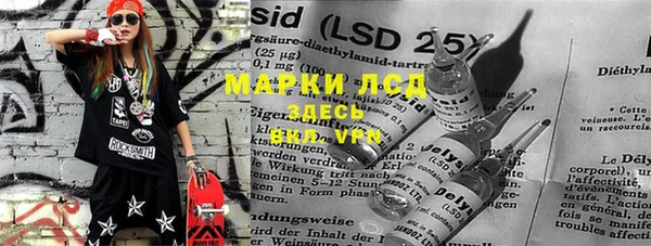 метамфетамин Костерёво