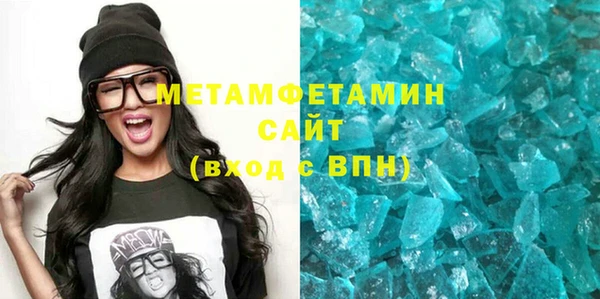 метамфетамин Костерёво