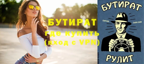 метамфетамин Костерёво