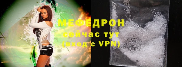 метамфетамин Костерёво