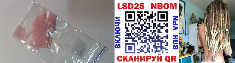 цены   Ильский  darknet телеграм  LSD-25 экстази ecstasy 