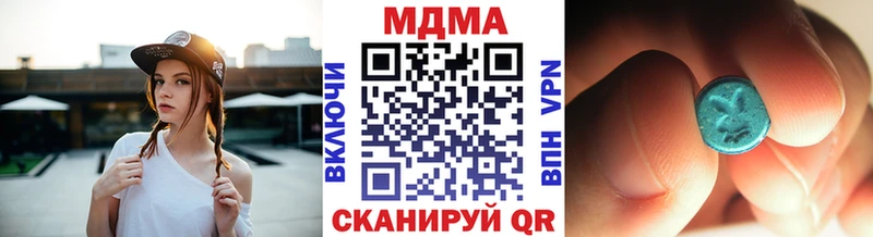 MDMA кристаллы  KRAKEN как зайти  Ильский 
