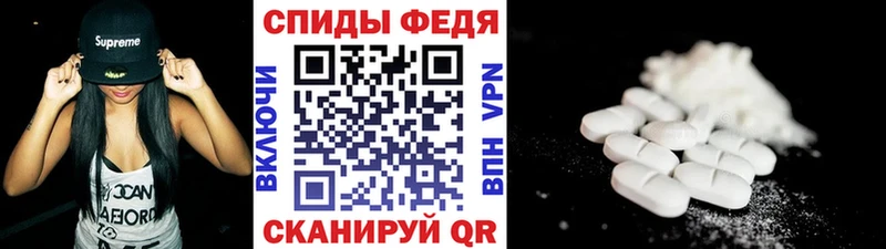 МЕТАМФЕТАМИН Methamphetamine  купить наркоту  Ильский 