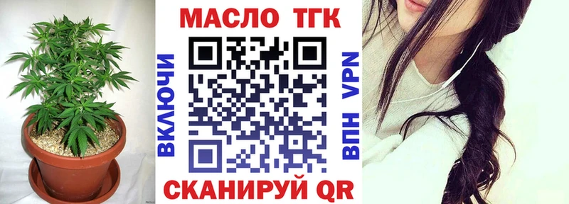 ТГК Wax  закладки  Ильский 